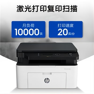 惠普/HP    180N    激光打印机   技术类型:彩色激光一体机  尺寸 320*160