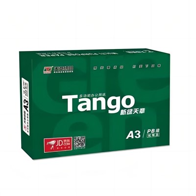 天章/TANGO   A3   复印纸    70g   5包/箱，500张/包